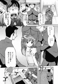 Page 93 of COMIC LO 2009-10 Vol. 67