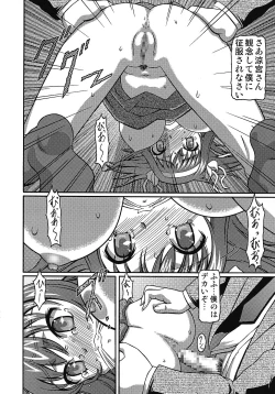 Page 19 of Kilometer 23 Suzumiya Haruhi no Kutsujoku