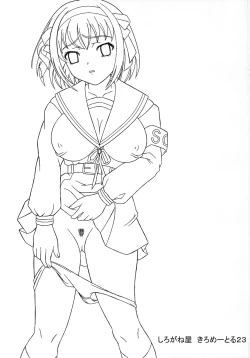 Page 2 of Kilometer 23 Suzumiya Haruhi no Kutsujoku