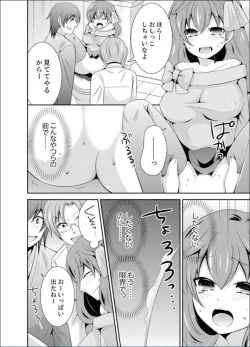Page 104 of Yakyuubu de Nyotaika Ecchi!? ~ Senpai, Dashitara Dekichauyoo...