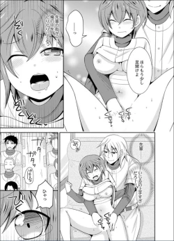 Page 29 of Yakyuubu de Nyotaika Ecchi!? ~ Senpai, Dashitara Dekichauyoo...