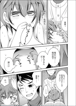 Page 83 of Yakyuubu de Nyotaika Ecchi!? ~ Senpai, Dashitara Dekichauyoo...