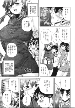 Page 10 of Oba-Shota Harem