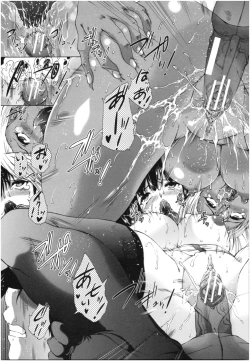 Page 112 of Oba-Shota Harem