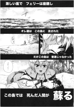 Page 118 of Oba-Shota Harem