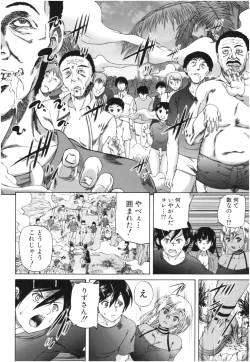 Page 131 of Oba-Shota Harem