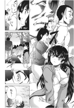 Page 133 of Oba-Shota Harem