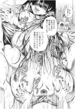 Page 33 of Oba-Shota Harem