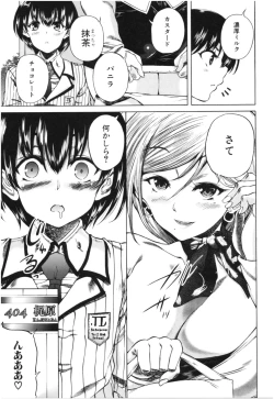Page 40 of Oba-Shota Harem
