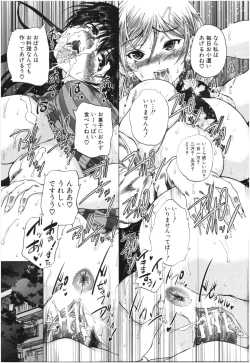 Page 66 of Oba-Shota Harem