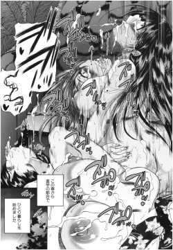 Page 68 of Oba-Shota Harem