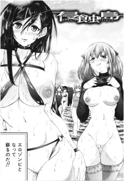 Page 72 of Oba-Shota Harem