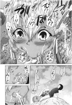 Page 95 of Oba-Shota Harem