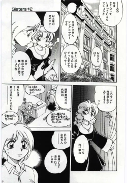 Page 105 of Kanin no Ie Vol.6