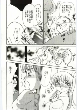 Page 150 of Kanin no Ie Vol.6