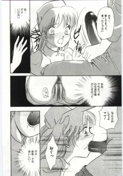 Page 156 of Kanin no Ie Vol.6