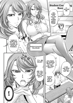 Page 3 of Houkago Mesu Ochi Shidou