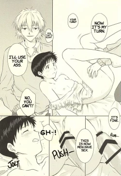 Page 14 of Hajimete no