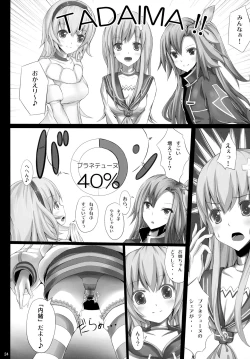 Page 25 of NepVitan H