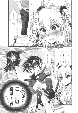 Page 36 of Kuroi Rekishi no Kyousoukyoku