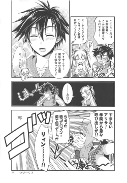 Page 37 of Kuroi Rekishi no Kyousoukyoku