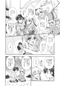 Page 7 of Kuroi Rekishi no Kyousoukyoku