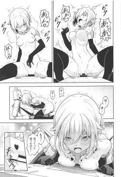 Page 18 of Gourai, Juuden ga Kininaru!