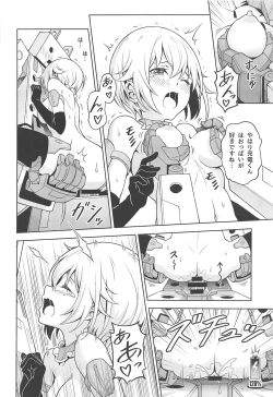 Page 19 of Gourai, Juuden ga Kininaru!