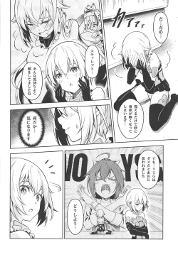 Page 7 of Gourai, Juuden ga Kininaru!