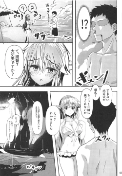 Page 4 of Haruna-chan Resort!