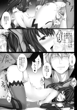 Page 18 of PRE-NEPVITAN H 3.0