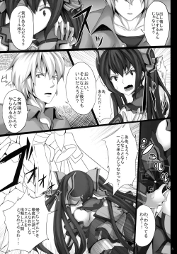 Page 6 of PRE-NEPVITAN H 3.0