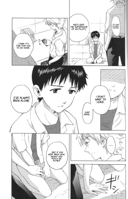 Page 16 of Karisome no Heya