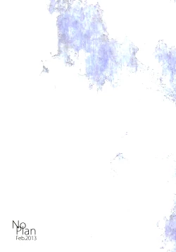 Page 45 of Karisome no Heya