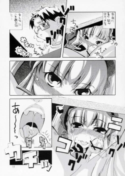 Page 10 of Aru Yoru, Hitori de Shitetara Shinku ga Tetsudatte ageru wa to Itte kita Mousou wo Manga ni Shita Hon