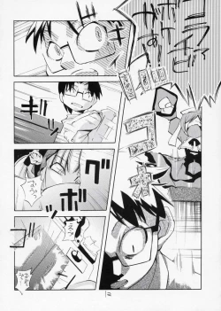 Page 11 of Aru Yoru, Hitori de Shitetara Shinku ga Tetsudatte ageru wa to Itte kita Mousou wo Manga ni Shita Hon