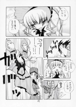 Page 24 of Aru Yoru, Hitori de Shitetara Shinku ga Tetsudatte ageru wa to Itte kita Mousou wo Manga ni Shita Hon
