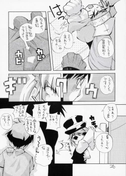 Page 25 of Aru Yoru, Hitori de Shitetara Shinku ga Tetsudatte ageru wa to Itte kita Mousou wo Manga ni Shita Hon