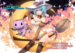 Page 17 of Fundoshi no Shimekata o Kintoki ni Kiite Mita