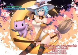 Page 17 of Oshaburisan