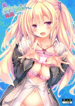 Page 1 of Zoku. Onee-chan ga Otouto no xxx na Osewa o Suru no wa Gimu nandesu.