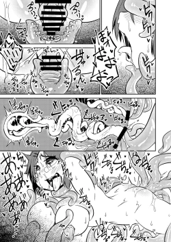 Page 29 of Shokushu Uri no Cult Soushuuhen 1