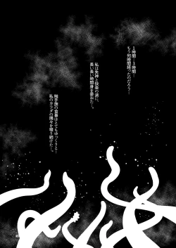 Page 30 of Shokushu Uri no Cult Soushuuhen 1