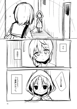 Page 62 of Shokushu Uri no Cult Soushuuhen 1