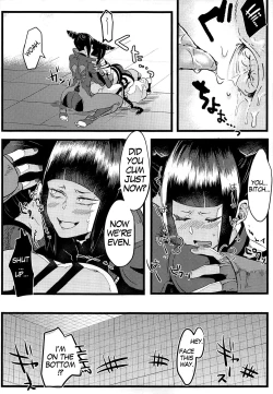 Page 16 of W Juri ga ○○shinai to Derarenai Heya | The Room W Juri Can't Escape From Without Having ♥♥