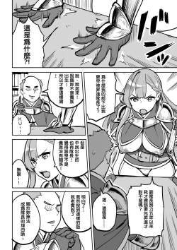 Page 2 of Tada no Yado ni wa Goyoujin!