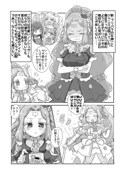 Page 3 of Super Nova Vol.4