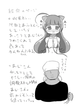 Page 2 of Hiden no Sex Animal 1-kaime