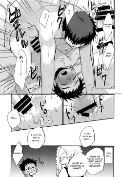 Page 32 of HAPPYSUMMERDAYS