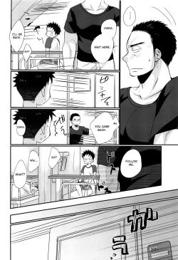 Page 43 of HAPPYSUMMERDAYS